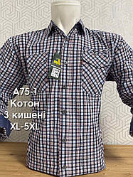 Класична сорочка Hetai GGM з довгим рукавом у клітку- 100% котон