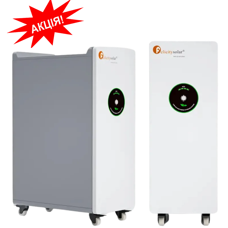 Акумуляторна батарея LPBF48300 Felicity (LiFePO4 51,2V 300Ah 15kWh)