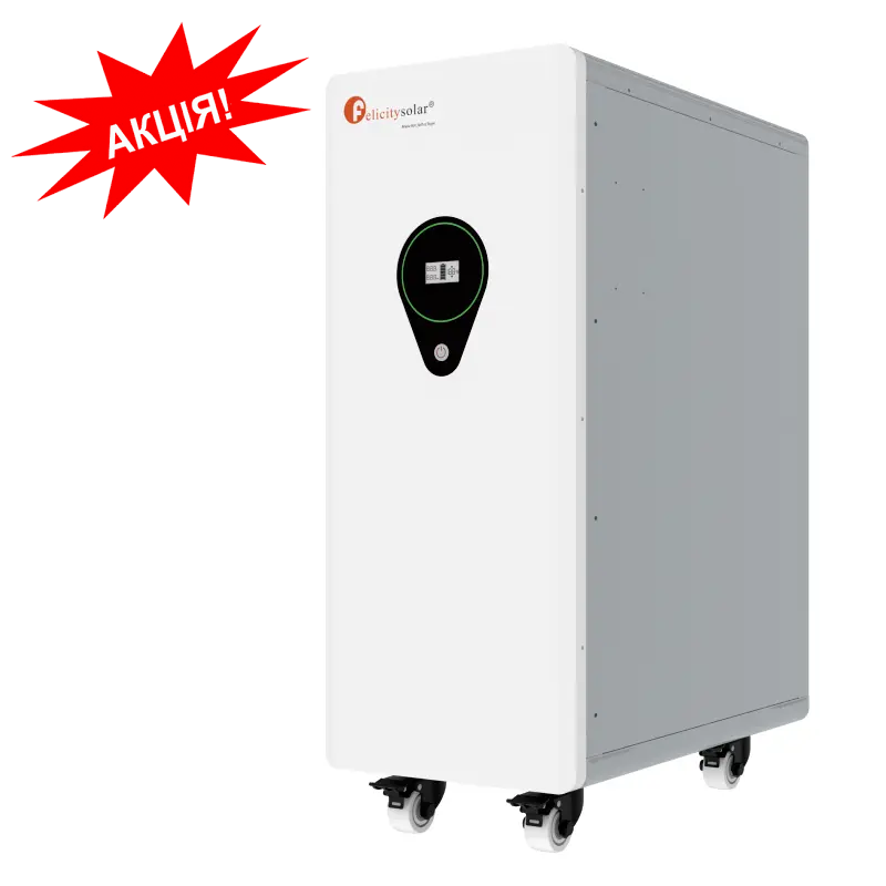 Акумуляторна батарея LPBF48350 Felicity (LiFePO4 51,2V 300Ah 17.5 kWh)