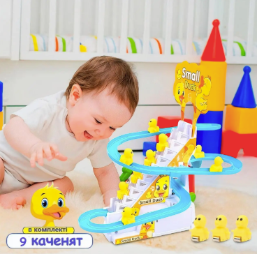 Музична іграшка-трек каченята на гірці (9 качечок, що бігають на гірці) Small Duck, жовтий з блакитним