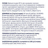 Клуб 4 Лапи DOG Puppies All Breeds Chicken для цуценят всіх порід з куркою 0,4кг, фото 4