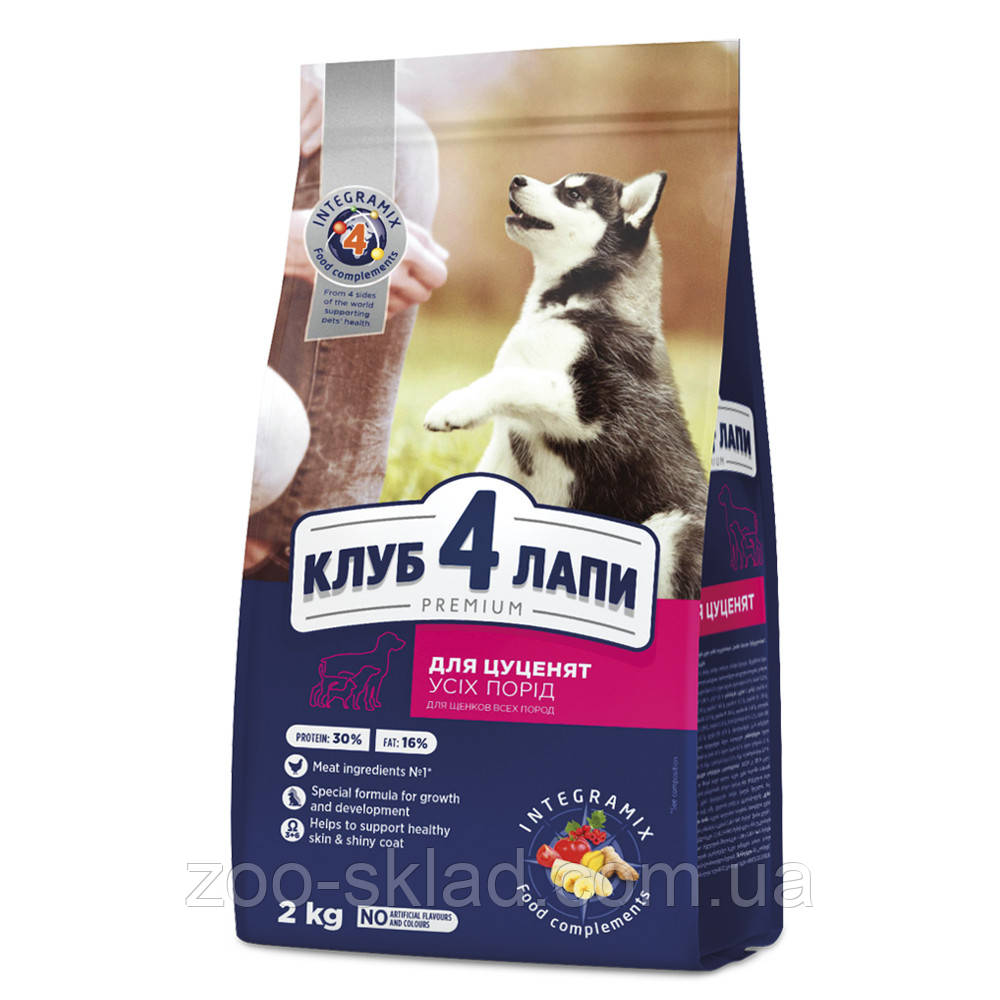 Клуб 4 Лапи DOG Puppies All Breeds Chicken для цуценят всіх порід з куркою 2кг