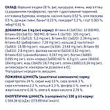 Клуб 4 Лапи DOG Adult Medium Breeds Chicken для дорослих собак середніх порід, з куркою 2кг, фото 4