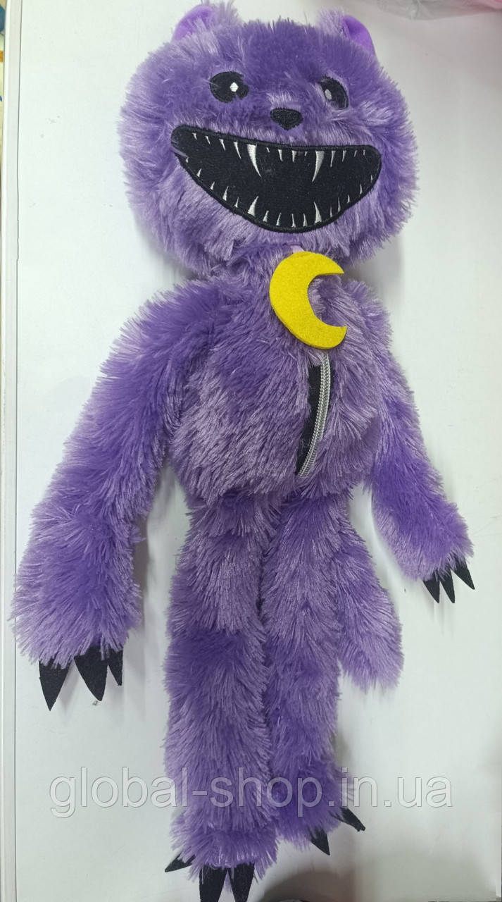 Дитяча м'яка іграшка Кіт Дрема Дремот з усміхнені Звірятка КетНап Smiling Critters CatNap 00517-94, 50 см