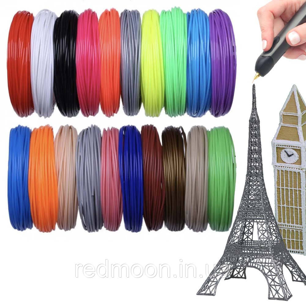 Набір PLA пластику для 3D ручки, 20 кольорів по 10 метрів / Стрижні для 3д ручки / Кольорові картриджі для 3D ручки, фото 1
