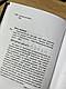 Набір книг "Переломний рік. 365 днів, щоб стати людиною","Це те, що вас зцілить, коли будете готові", фото 3