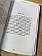 Набір книг "Переломний рік. 365 днів, щоб стати людиною","Це те, що вас зцілить, коли будете готові", фото 5