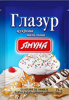 Глазур цукрова ванільна 75г ТМ Ямуна (Я0016)