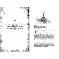 Книга «Кайдашева сім'я проти зомбі (2 в 1)». Автор - Олексій Декань, фото 4