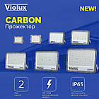Прожектор LED Violux CARBON 20W 5000K 2000lm IP65 ( 400142 ), фото 3