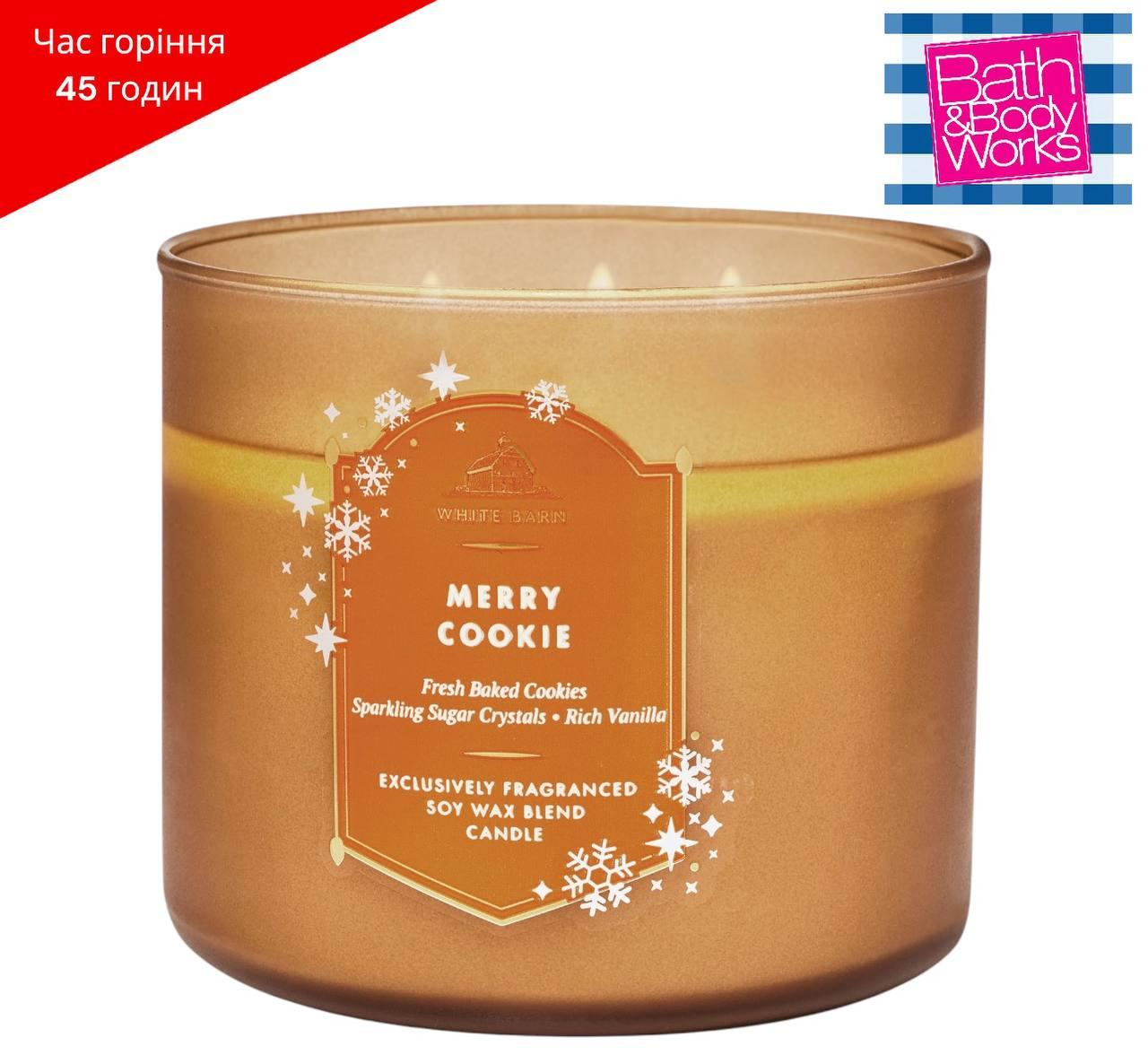 Свічка ароматична з кришкою 3-ґнотова BATH AND BODY WORKS Merry Cookie 411г (до 45 годин горіння), США