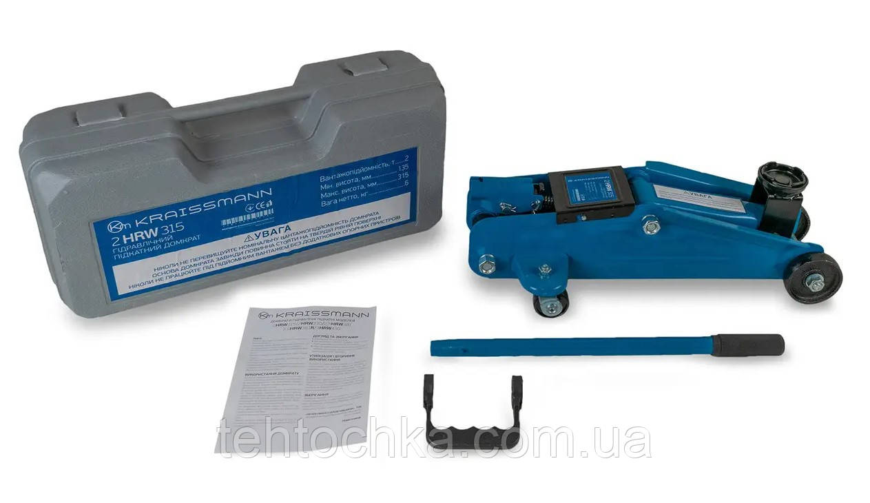 Гідравлічний підкатний домкрат KRAISSMANN 2 HRW 315