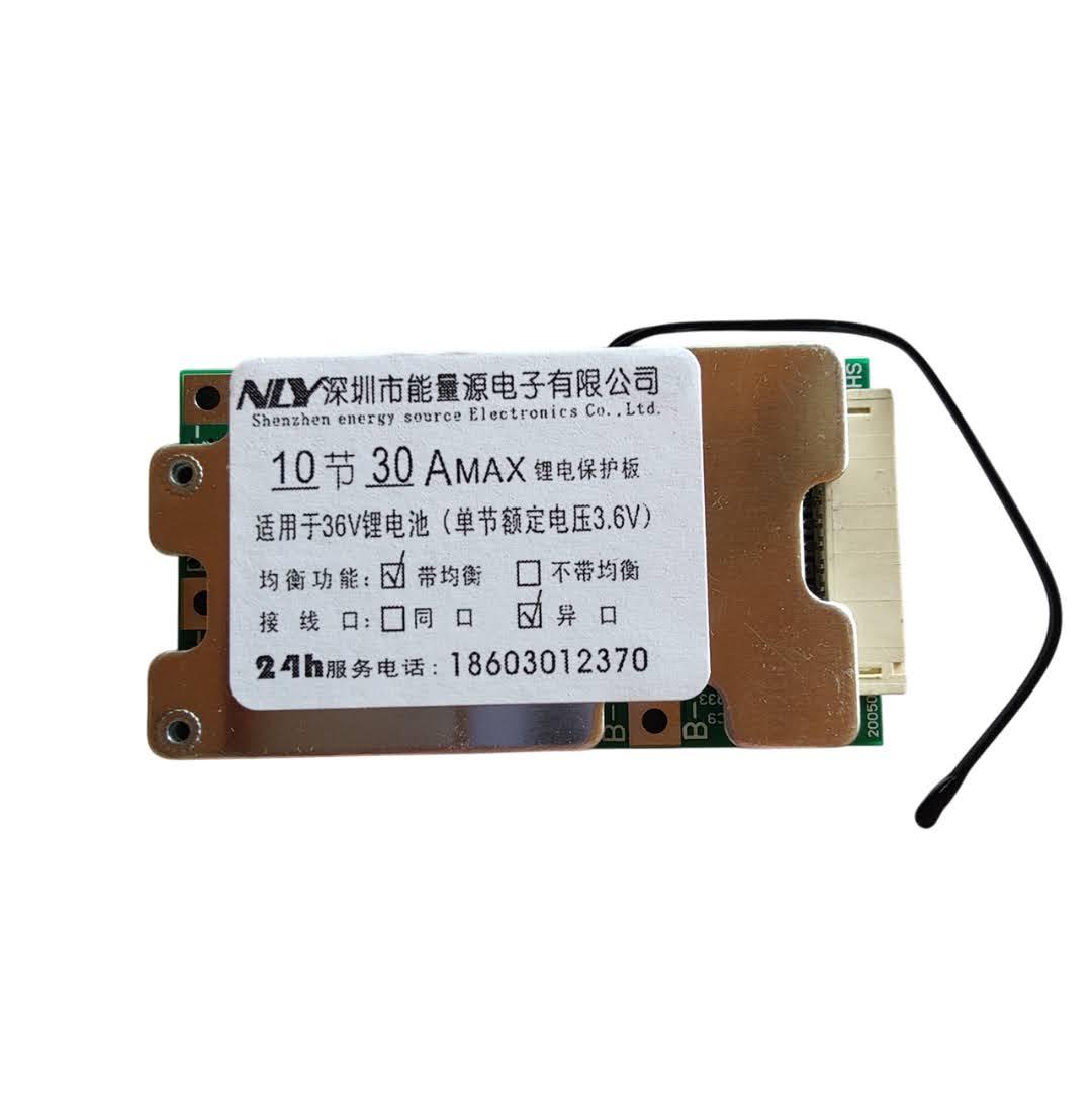 Контролер BMS 10S 36V 30A(40A) li-ion роздільний порт з балансуванням