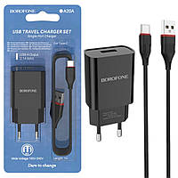 Мережевий зарядний пристрій Borofone BA20A (1USB/2,1 А) + Lightning чорний