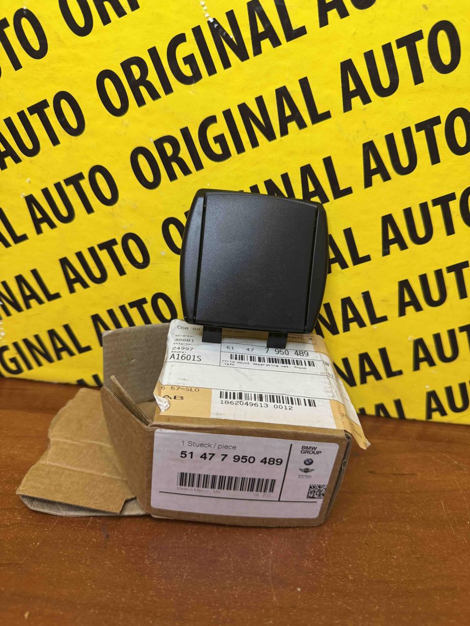 Накладка кріплення сітки багажника ліва передня BMW X5 G05, 51477950489