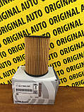 Фільтр оливи Е71к-т BMW: 5 Series, 6 Series, 7 Series, X5, X6, 11427583220, фото 3