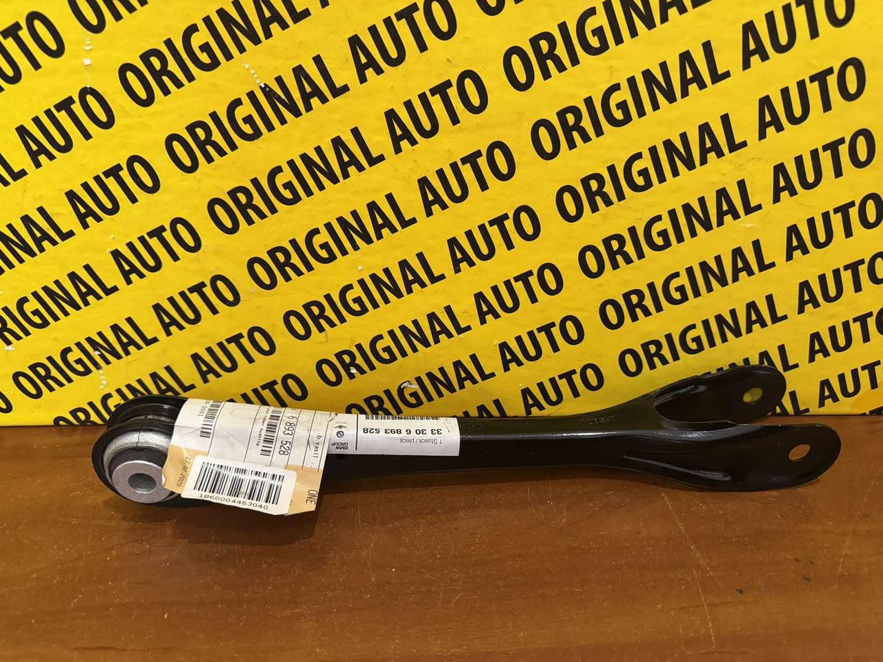 Тяга поперечна задньої підвіски BMW g11- g30 33306893528
