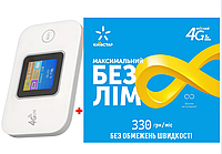 Модем/роутер 4G LTE Mobile WiFi MF688 з дисплеєм+Подарунок-Безлімітний стартовий пакет Київстар інтернет Білий