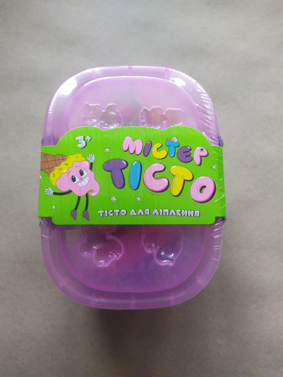 Набір для творчості Strateg "Містер тісто" 15 штук у корзинці (41006), фото 1