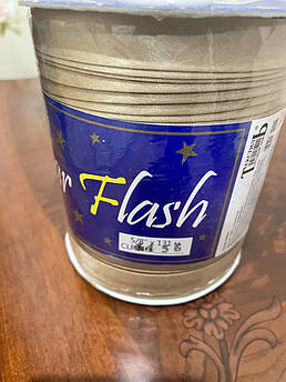 Бейка для пошиття тюлю, колір золотистий