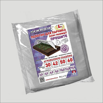Полотно для парника Shadow 4м 42 г/м² щільності
