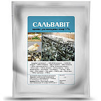 Премікс Сальвавіт для молодняка птиці 1% 500 г