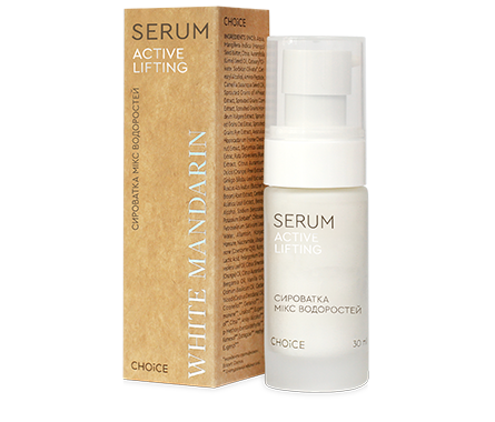 СИРОВАТКА для обличчя МІКС ВОДОРОСТЕЙ від CHOICE 30 мл, фото 1