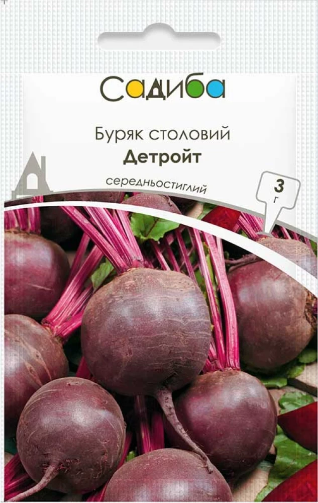 Буряк столовий Детройт, 20 г, Садиба
