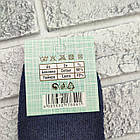 Шкарпетки дитячі середні зимові з махрою р.5-6 років ромб асорті ДУКАТ 30039236, фото 4