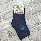 Шкарпетки дитячі середні зимові з махрою р.5-6 років ромб асорті ДУКАТ 30039236, фото 2