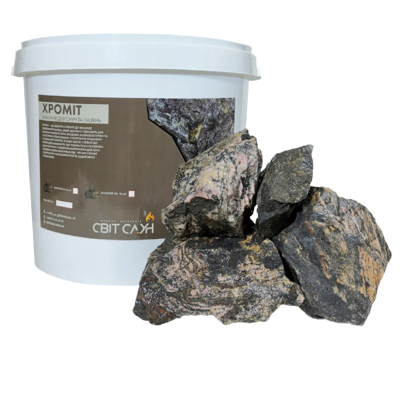 Каміння для сауни Хроміт колоте 10-16 см / 25 кг, фото 1