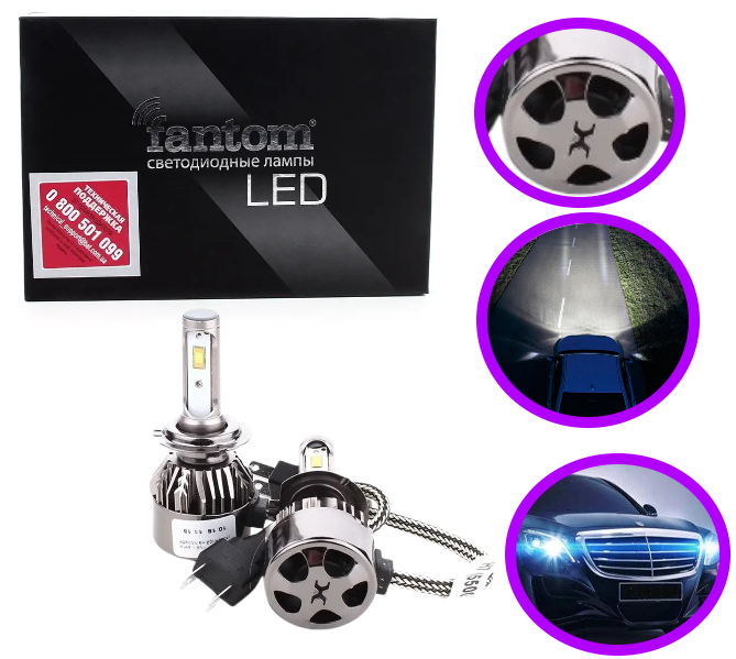 Комплект діодних ламп LED FANTOM H7 12 V / 24 V 5500 K 4900L радіатор із вентилятором