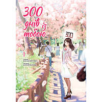 Манга українською мовою