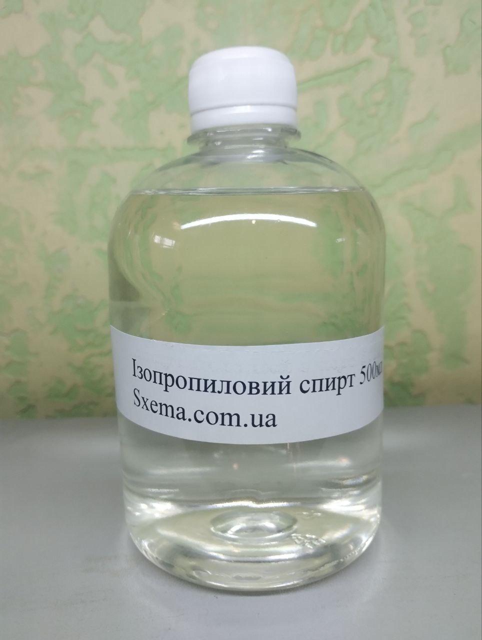 Ізопропіловий спирт 500 мл для змивання флюсу та інших забруднень на платах