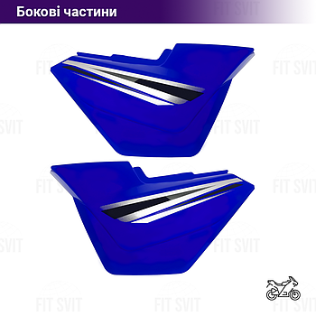 Боковий пластик Viper V150A, Spark 150/200 синього кольору, глянець