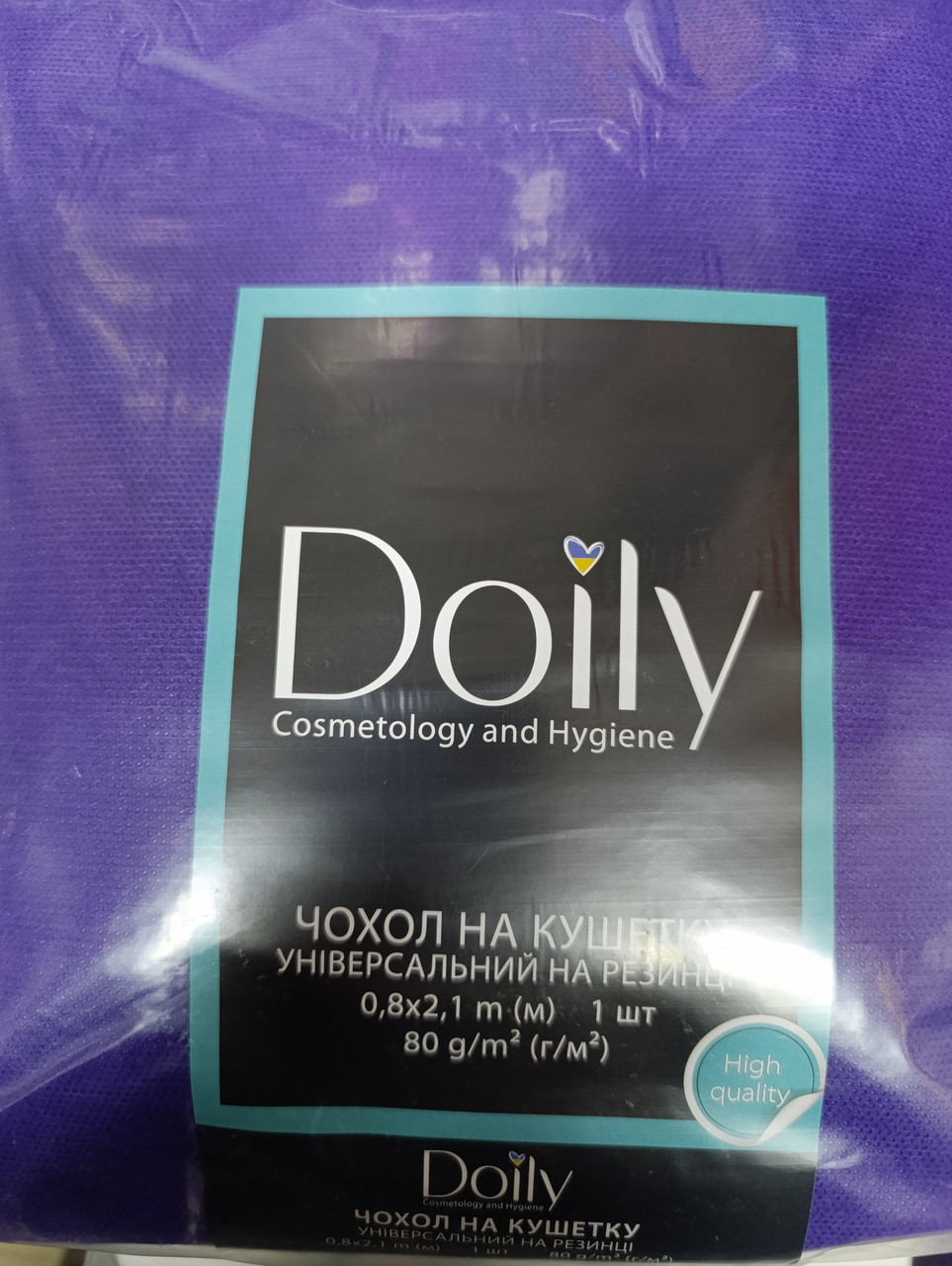 Чохол на кушетку універсальний на резинці 0.8*2.1м Doily 80г/м2