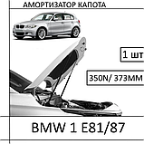 Амортизатор капота Audi Q7 2006-> 170N/485MM (EuroEX) 1 шт (Газовий упор), фото 3