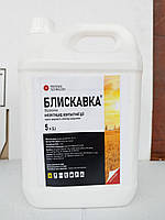 Блискавка інсектицид, 5 л