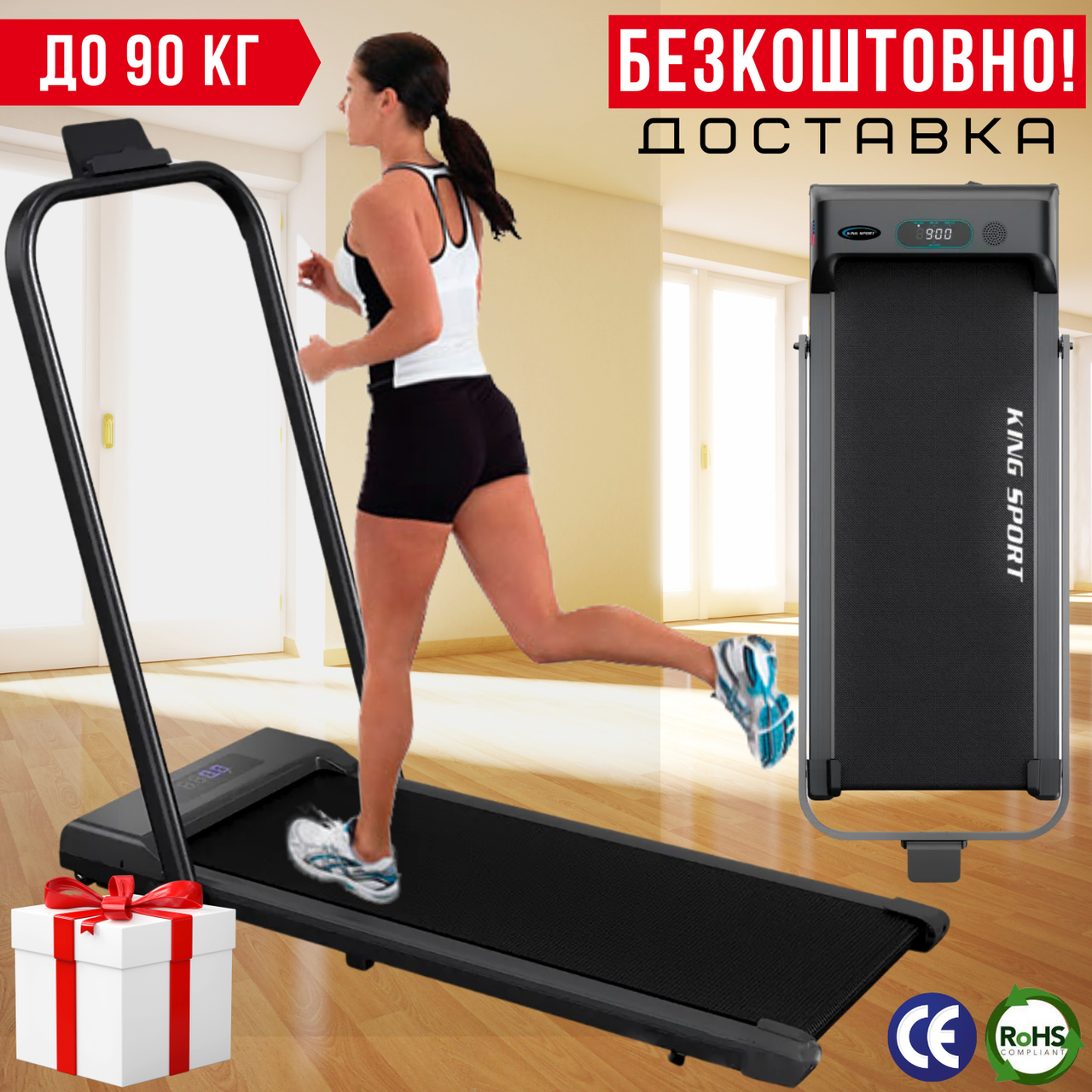 Електрична Бігова Доріжка для Ходьби Для Дому до 90 кг Компактна Бігова Доріжка Складана з Пультом King Sport T-100 для Дому