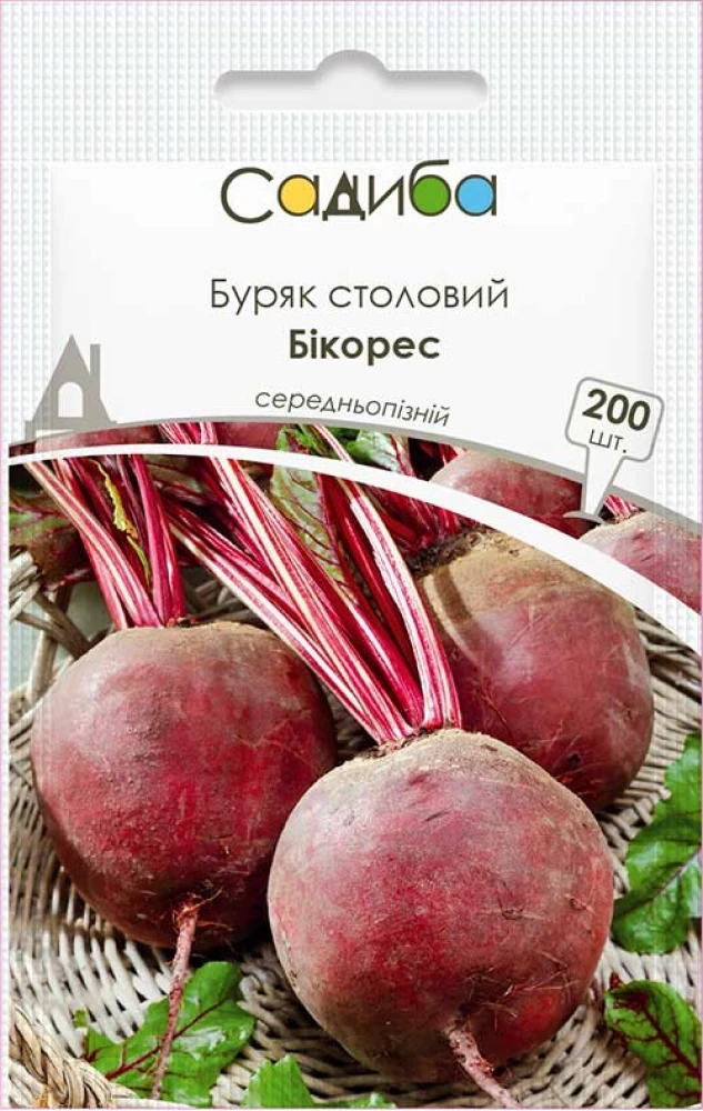 Буряк столовий Бікорес, 200 шт. Садиба