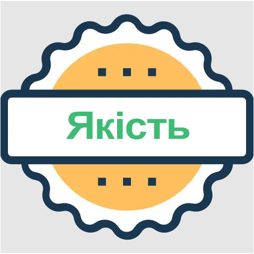 Качество