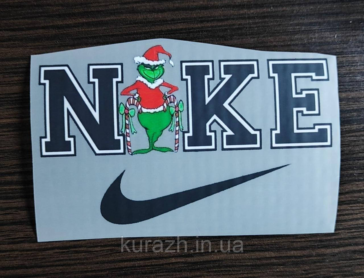 Новорічна термонаклейка на одяг "NIKE Грінч"