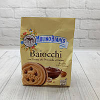Печиво  Barilla Mulino Bianco Baiocchi, 260 г, Італія