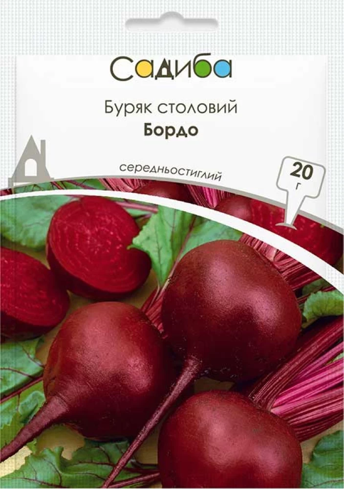Буряк столовий Бордо, 20 г, Садиба