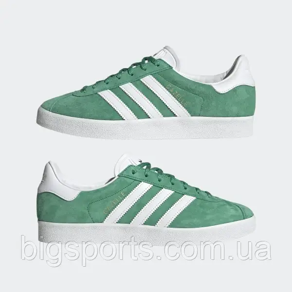 Кросівки чоловік. Adidas GAZELLE 85 (арт. GY2532)