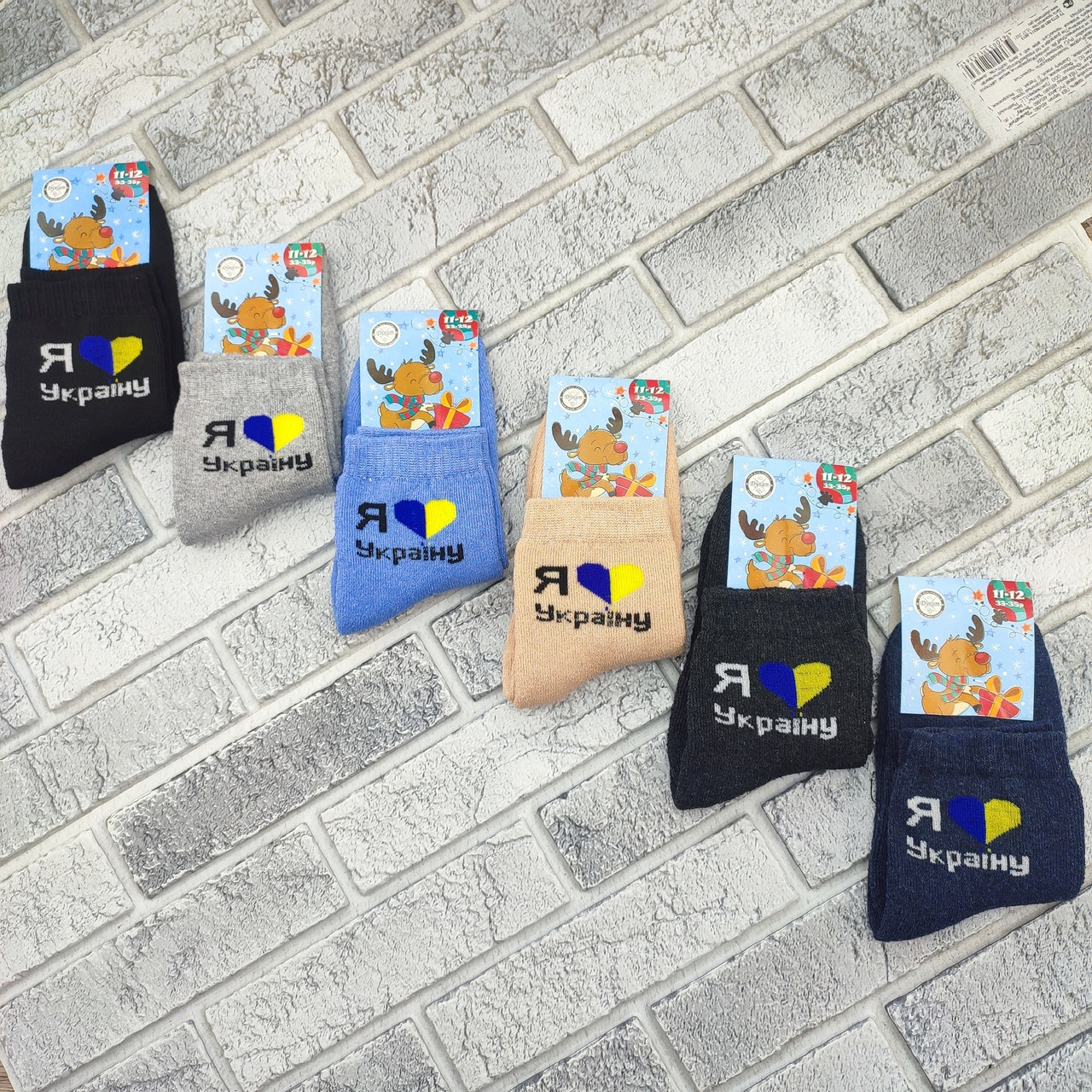 Шкарпетки дитячі середні зимові з махрою р.11-12 років Я люблю... асорті 30039253, фото 1