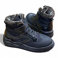 Зимові ортопедичні черевики  Bebetom р 37, 38, 40