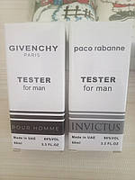 Парфуми чоловічі 60 мл