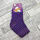 Шкарпетки дитячі середні зимові з махрою р.7-8 років смужка асорті ДУКАТ 30039249, фото 2