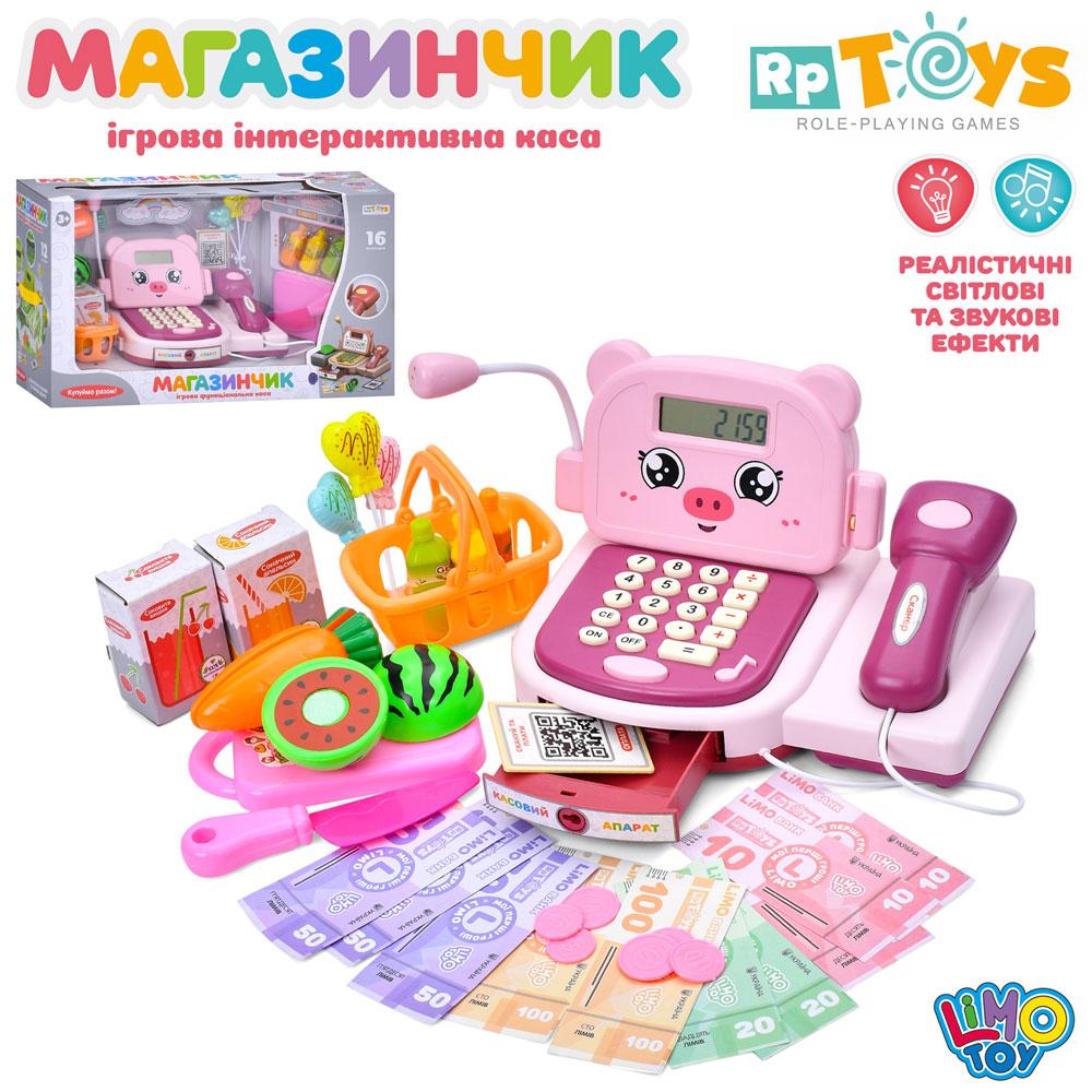 Ігровий набір касовий апарат Limo Toy M 6033 UA (калькулятор, сканер, мікрофон музика, світло)